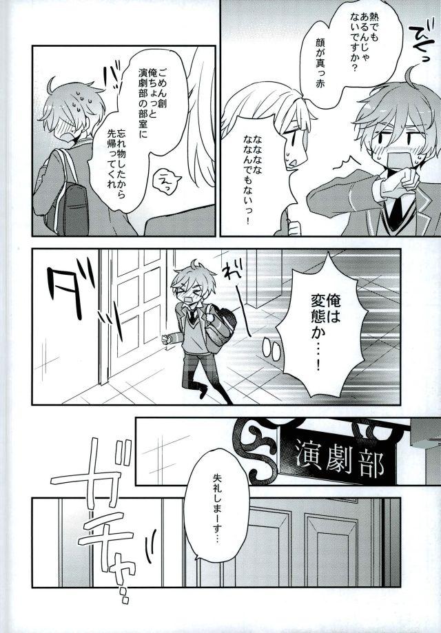 Gay Oralsex Mamagoto Lovers - Ensemble stars Pussysex - Page 11