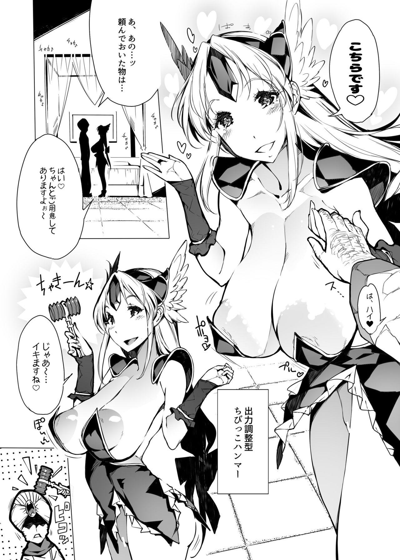 Amature Sex Seikan Densetsu ERECTION - Seiken densetsu 3 Nipples - Page 8