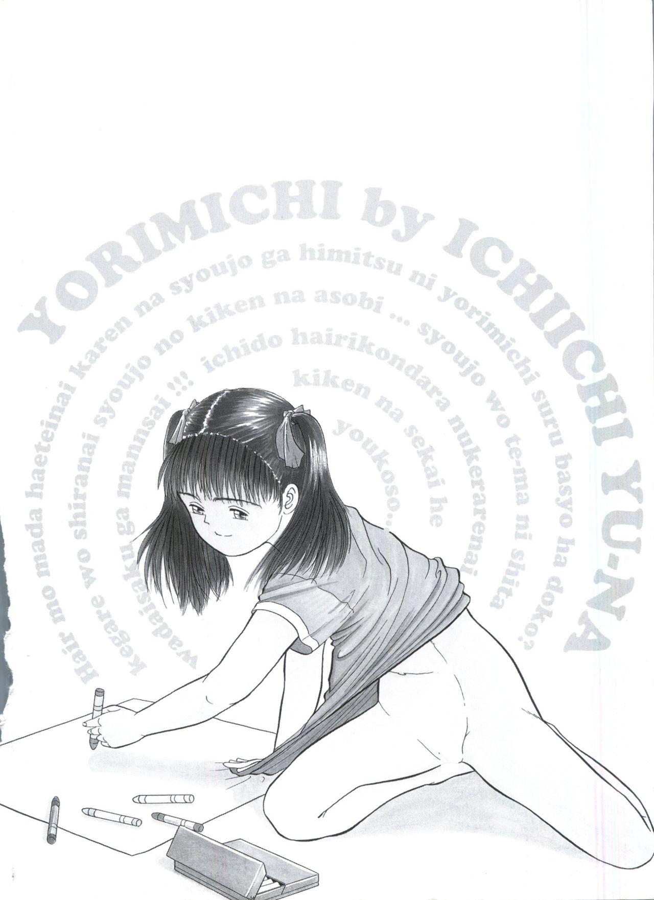 Yorimichi 187