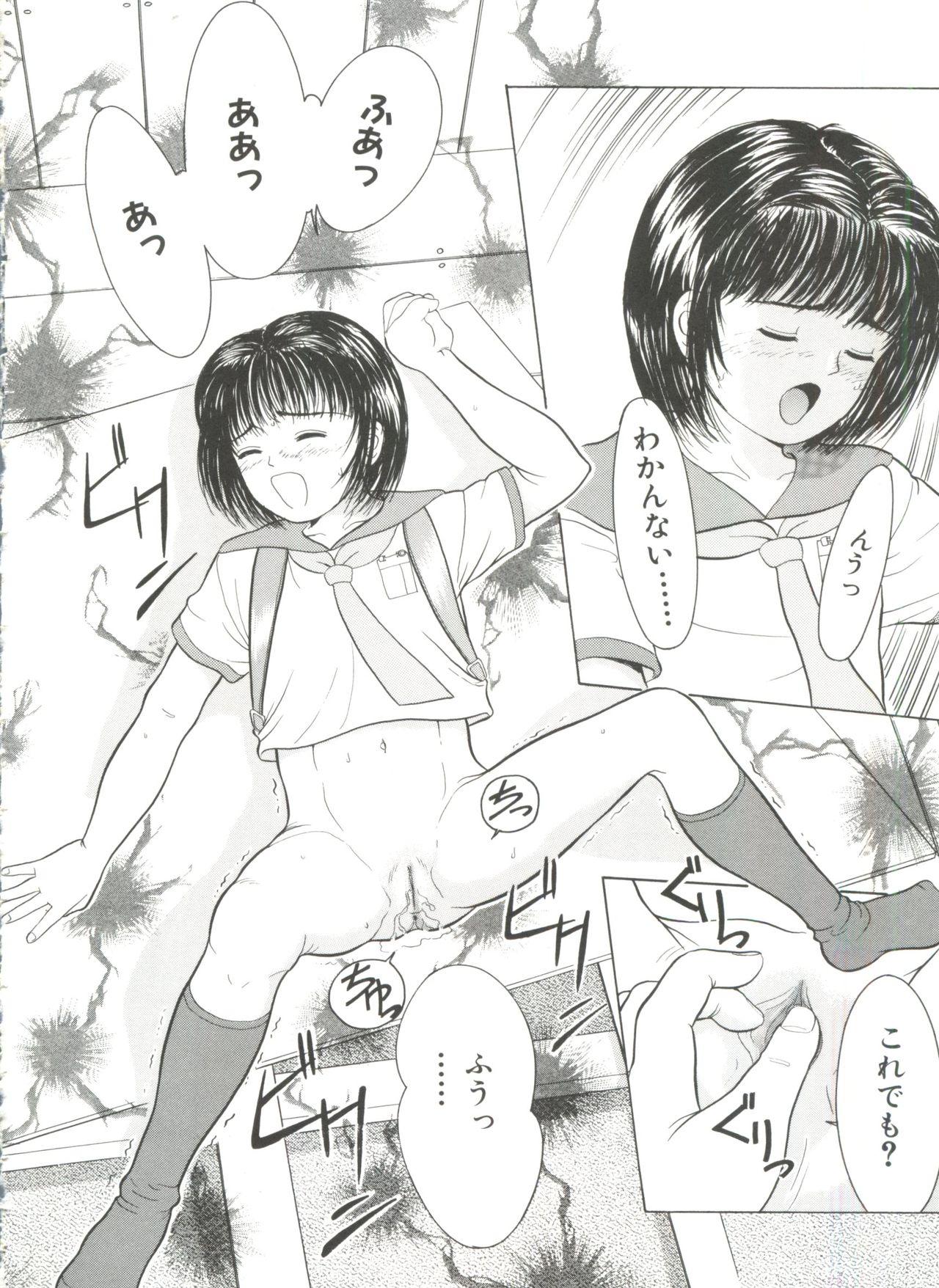 Adolescente Yorimichi Couple Sex - Page 8