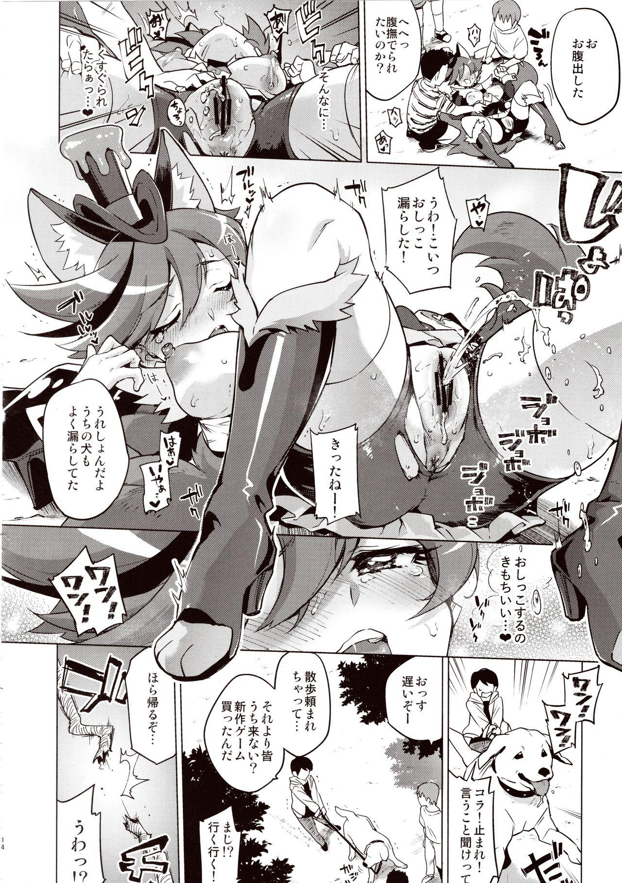 Amatures Gone Wild Chocolat-chan no Kirakira Roshutsu Juukan - Kirakira precure a la mode Wetpussy - Page 12