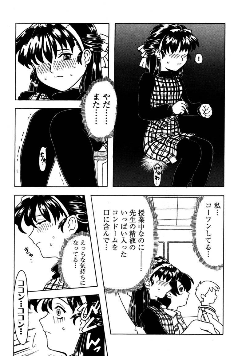 Madura Orikou Pantsu Spycam - Page 6