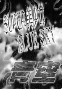 SUPER BLUE SKY 3