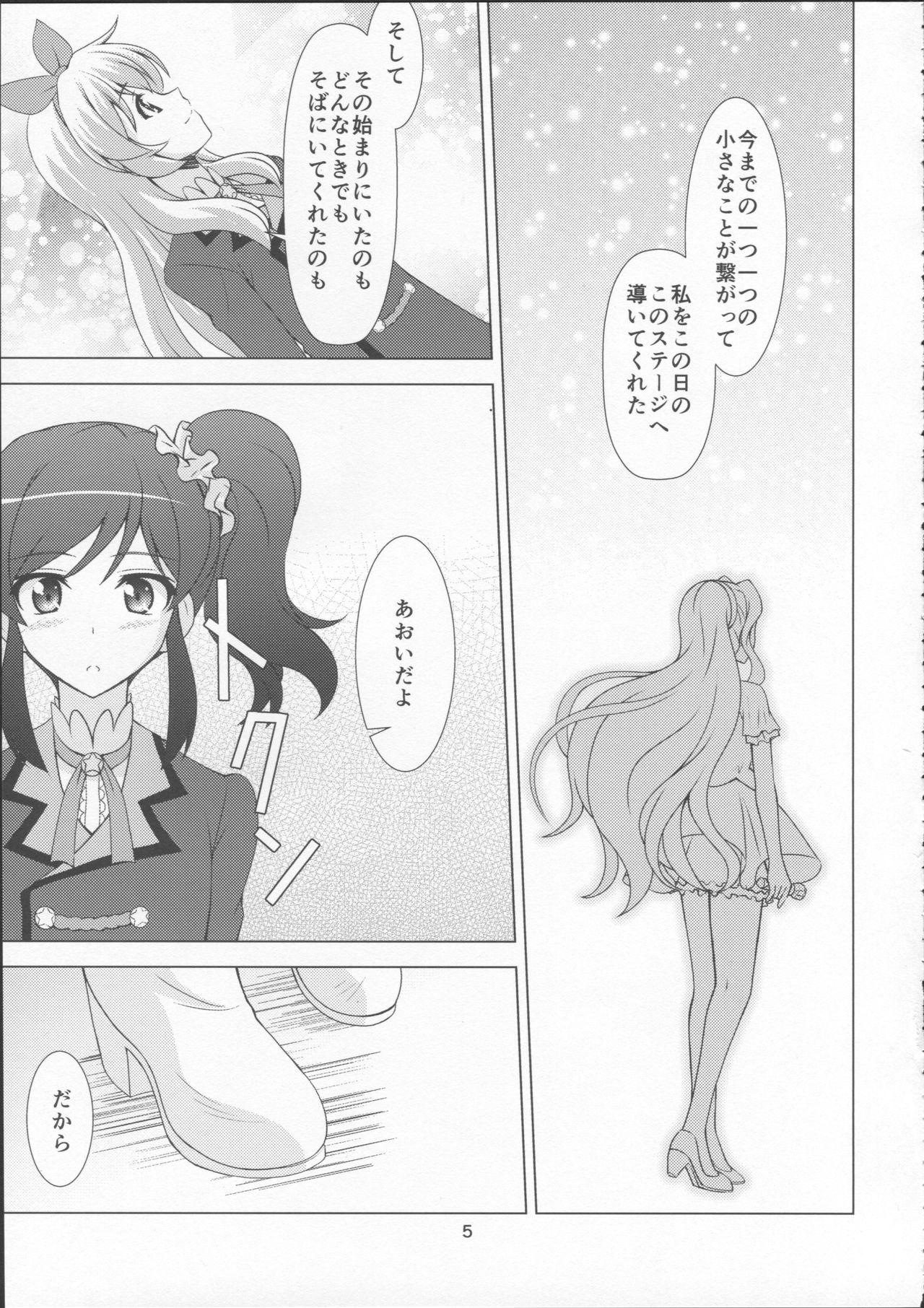 Gang (C87) [Narashino Kaitoudan (Musasiya Chogenbo)] F-rie-n-ds (Aikatsu!) - Aikatsu Assfuck - Page 5