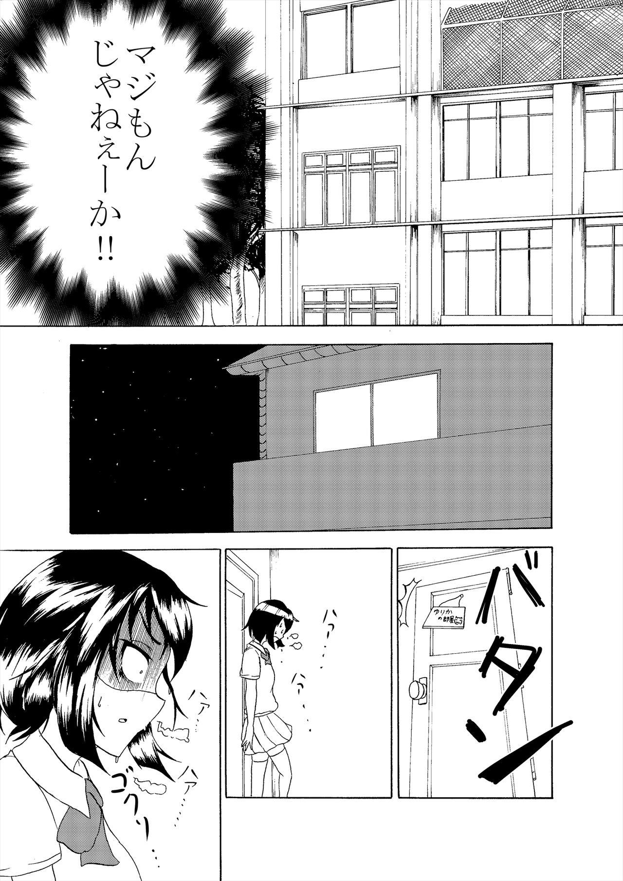 Blow Job Comics Collection of Kukuru - Touhou project Kantai collection Haydee Gaysex - Page 10
