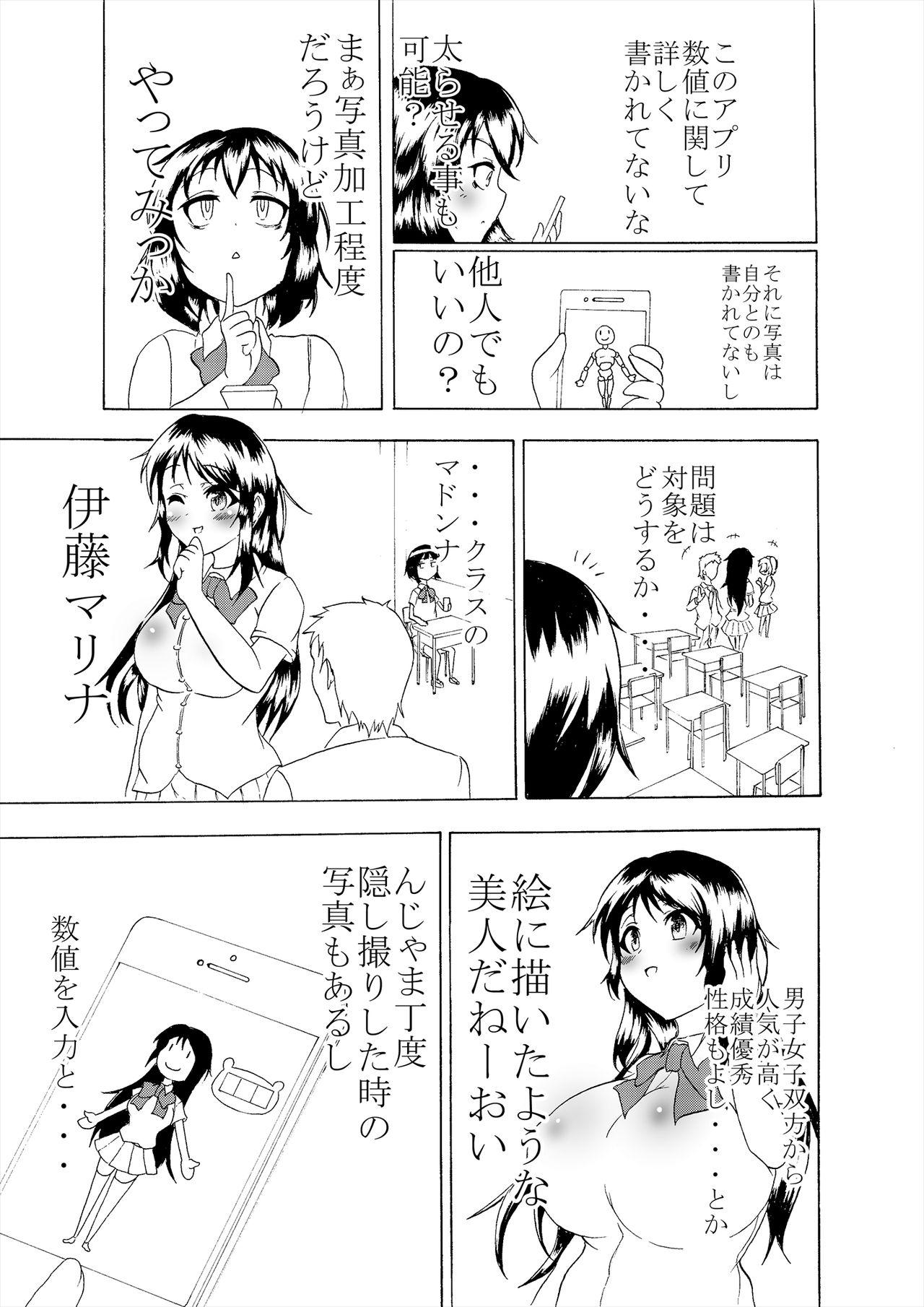Sexy Whores Comics Collection of Kukuru - Touhou project Kantai collection Haydee Cfnm - Page 6