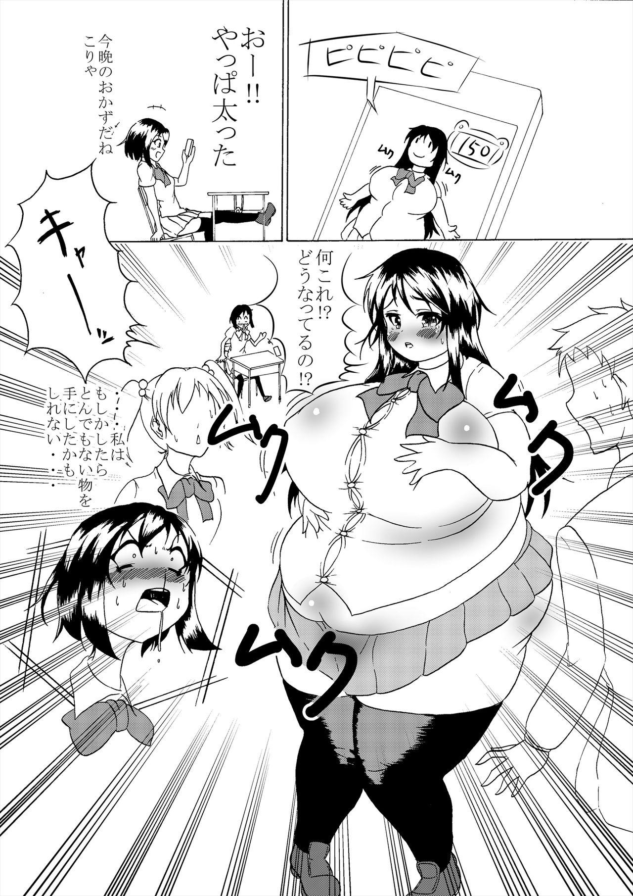 Leite Comics Collection of Kukuru - Touhou project Kantai collection Haydee Gay Friend - Page 7