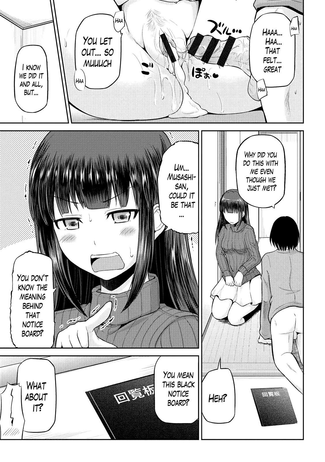 Family Taboo Watashi ni Mawashite Ura Kairanban Ch. 1 Taiwan - Page 20