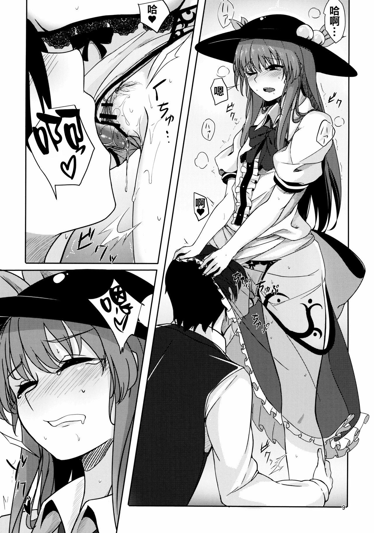 Negro Koisuru Hinanawi - Touhou project Porno Amateur - Page 9