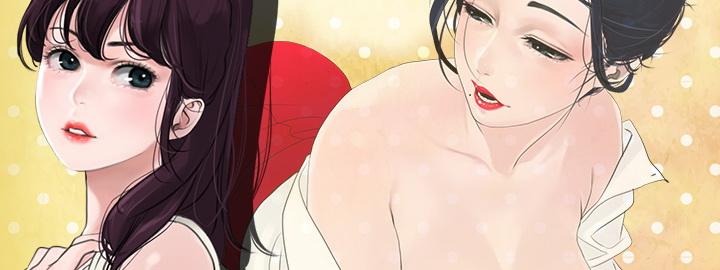 Desire King (慾求王) Ch.1-7 (chinese) 0