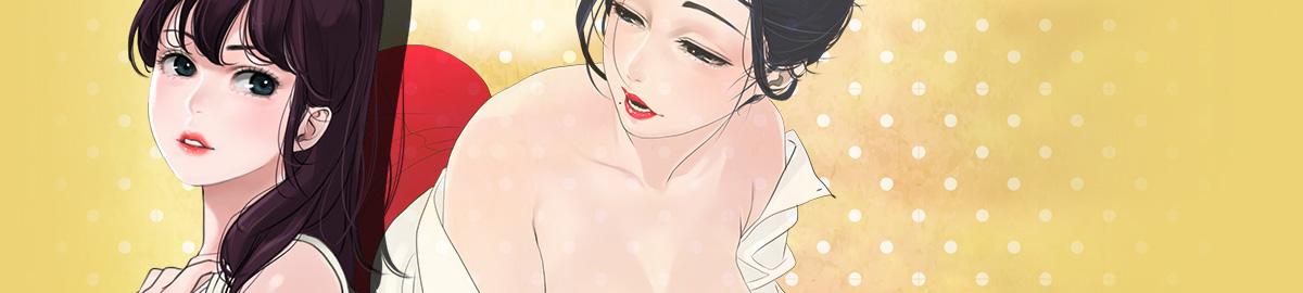 Desire King (慾求王) Ch.1-7 (chinese) 38