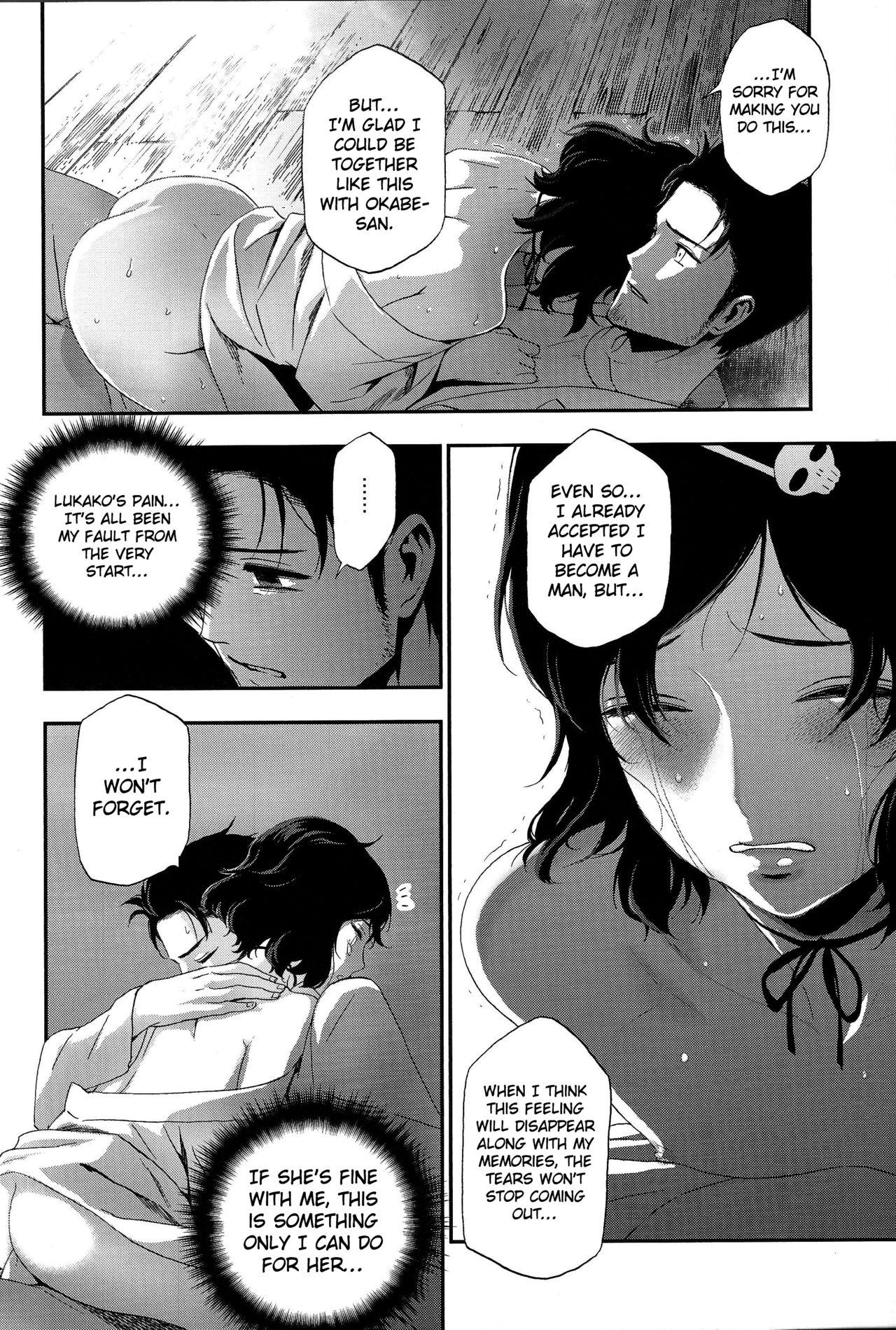 Black Girl Shiiseishou no Maria | Maria the Thoughtful Saint - Steinsgate Exhib - Page 12