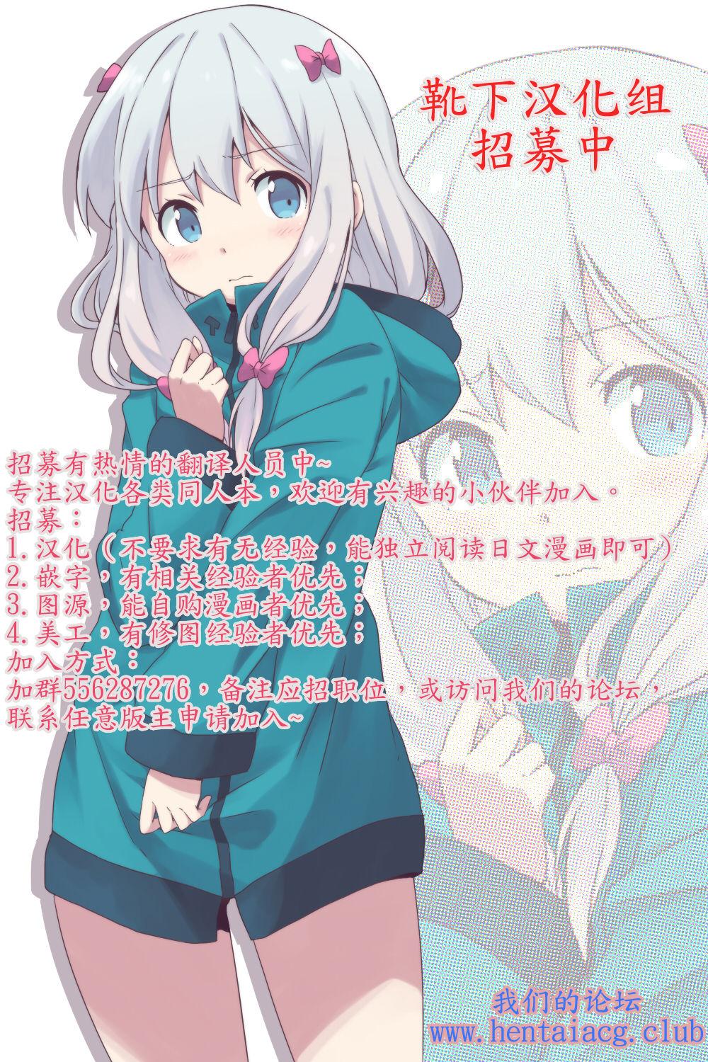 Fushigi no Kuni no Chino-chan 17