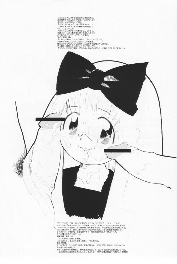 Novinha Hinsei Geretsu Hermosa - Page 12