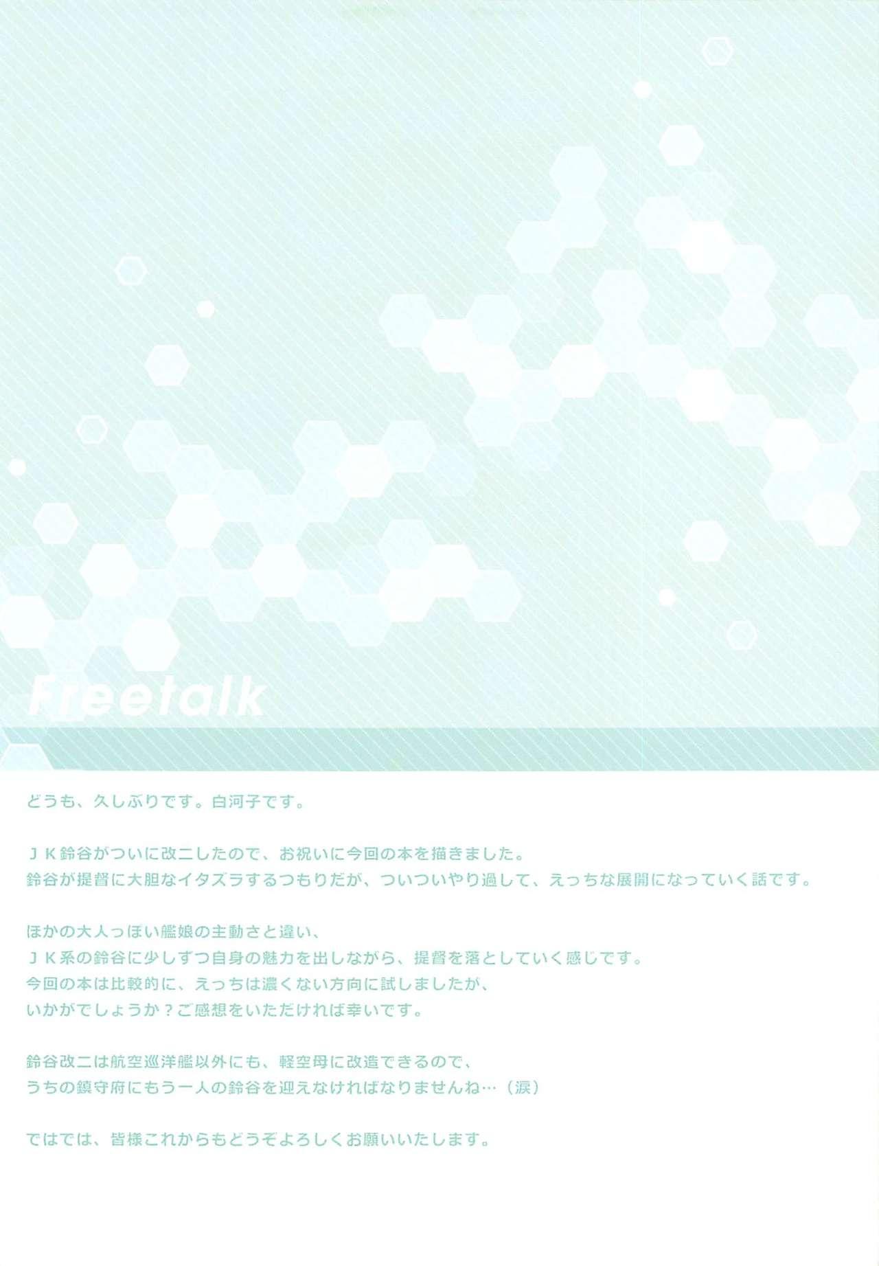 Rebolando Suzuya Mada Shojoda Mon - Kantai collection Tit - Page 11