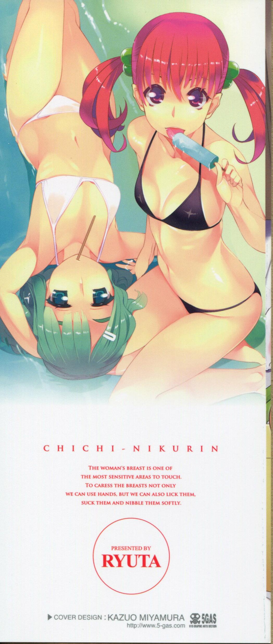 Chichi Nikurin | 乳池肉林 2