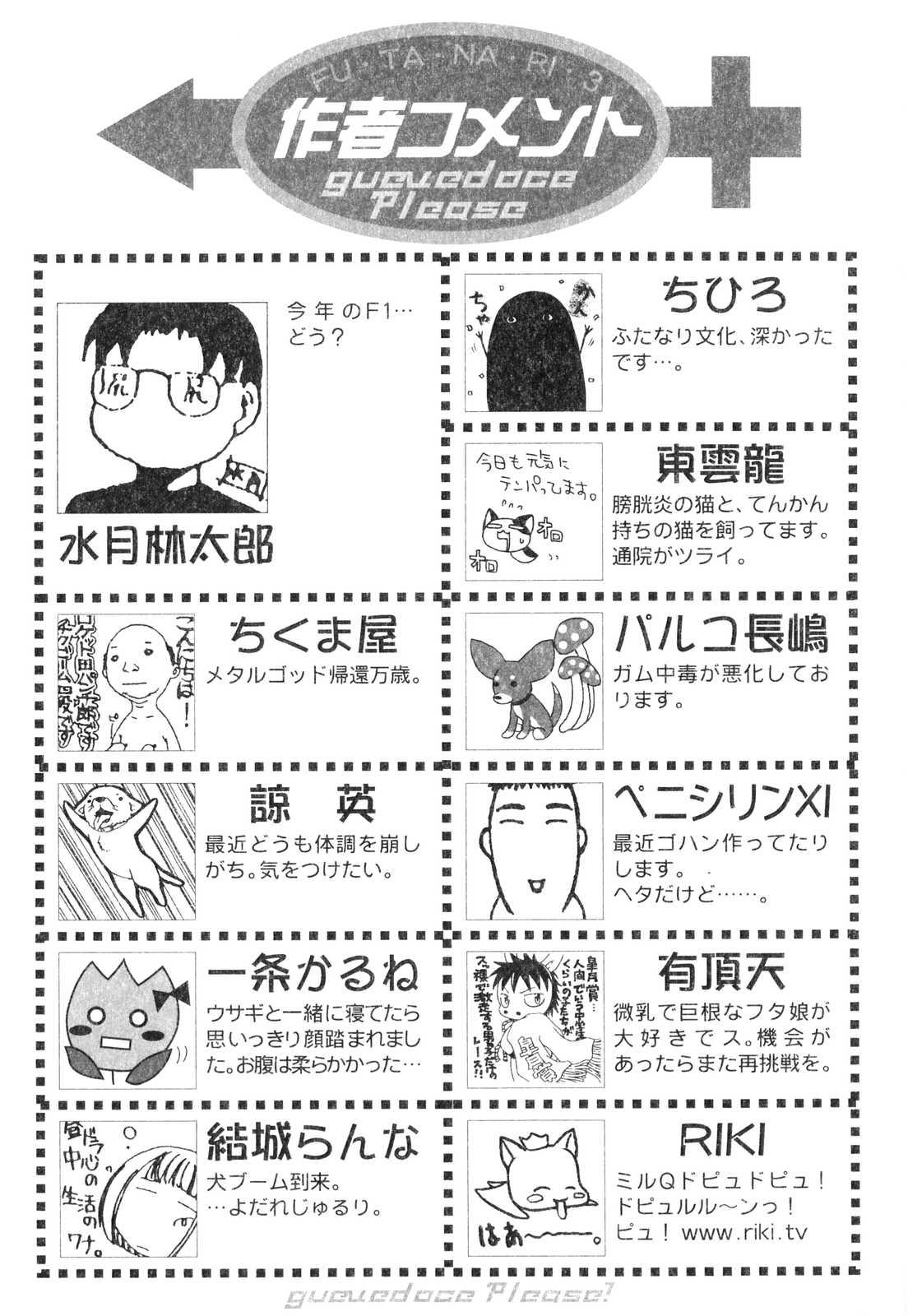 Petite Teen Futanarikko Please 3 Porn - Page 162