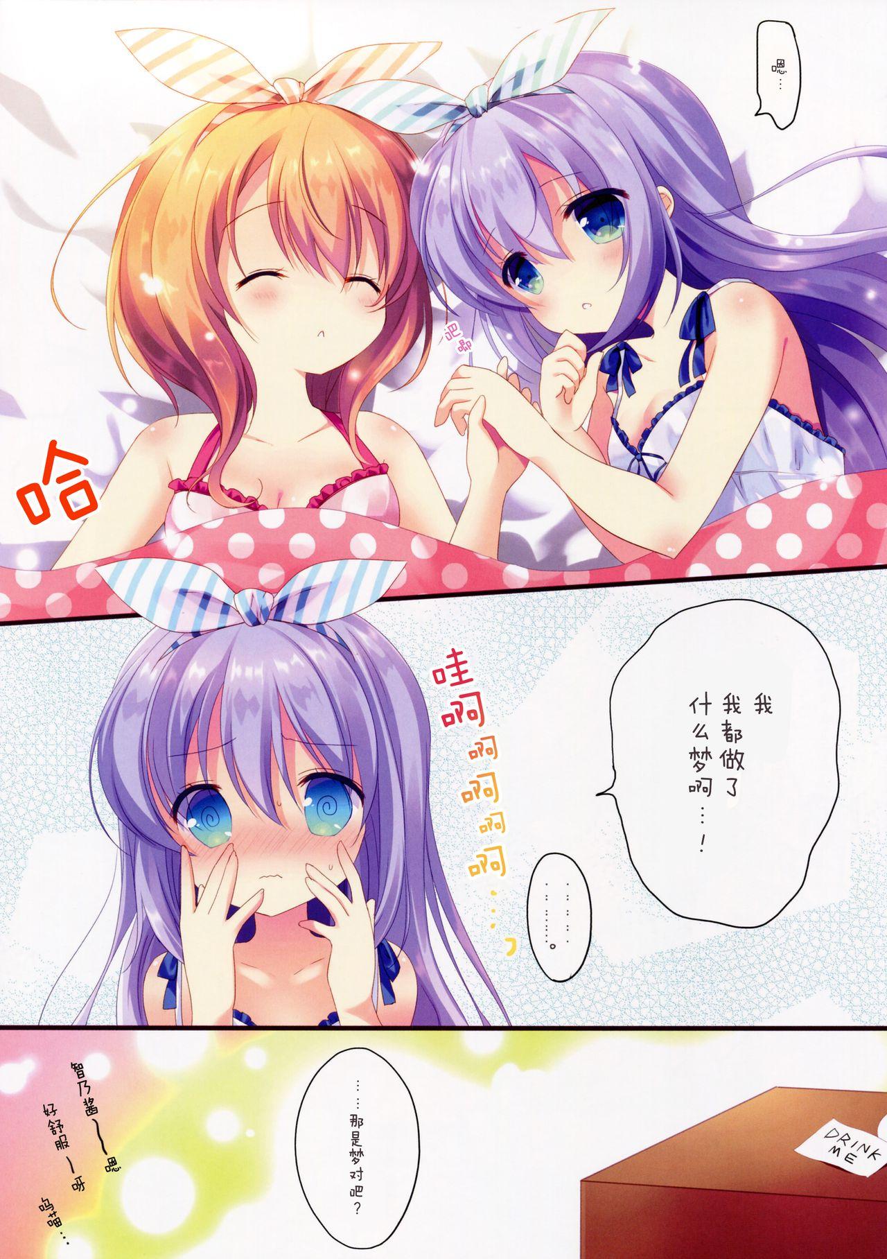 Spy Camera Fushigi no Kuni no Chino-chan - Gochuumon wa usagi desu ka Pussyfucking - Page 13