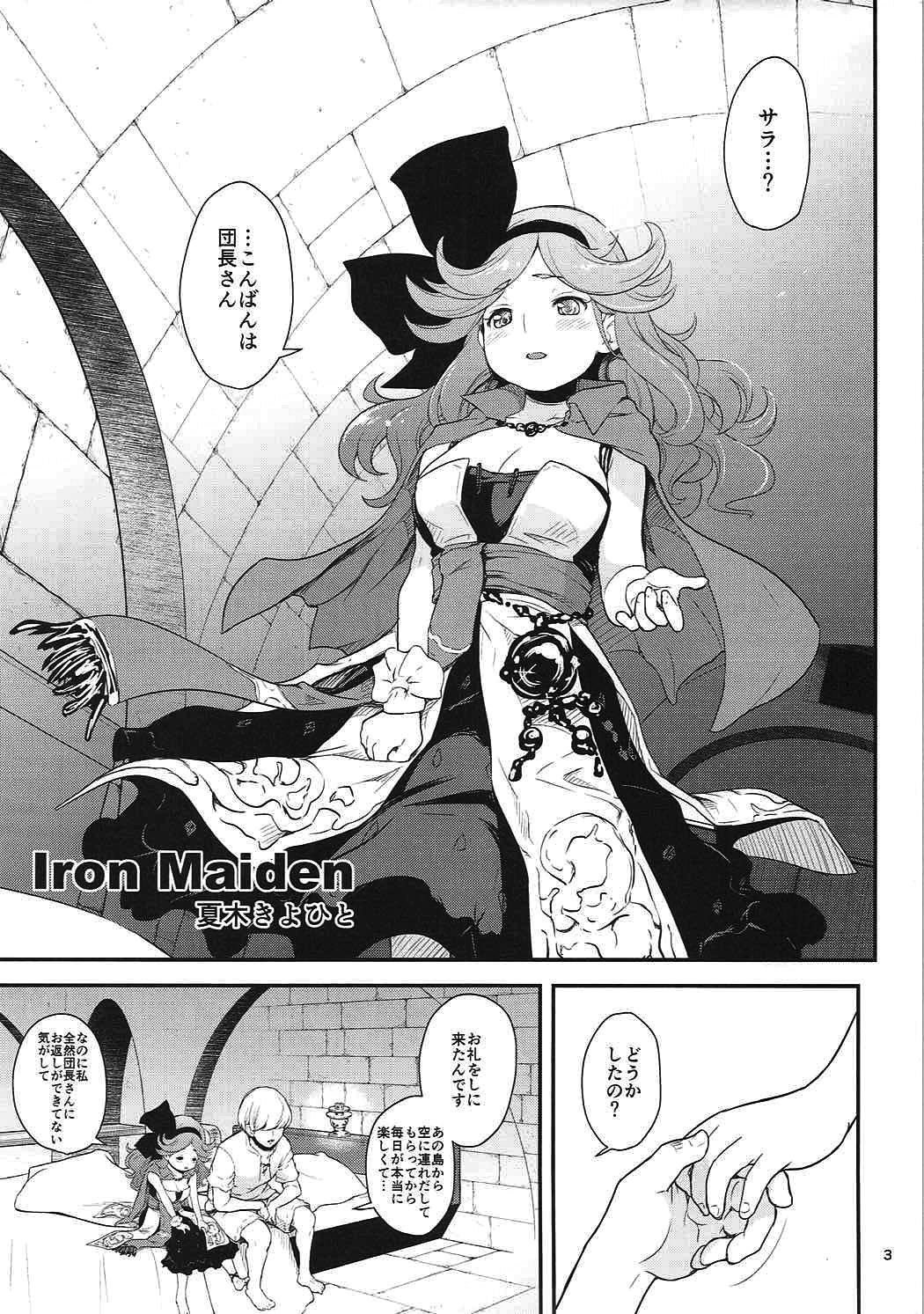 Party Teppeki no Shojo - Granblue fantasy Blowjob - Page 2