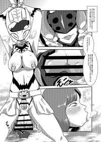 Blackcock Doubutsu Sentai Heroine Futanari Kaizou Kairaku Ochi Game 2  Flogging 3