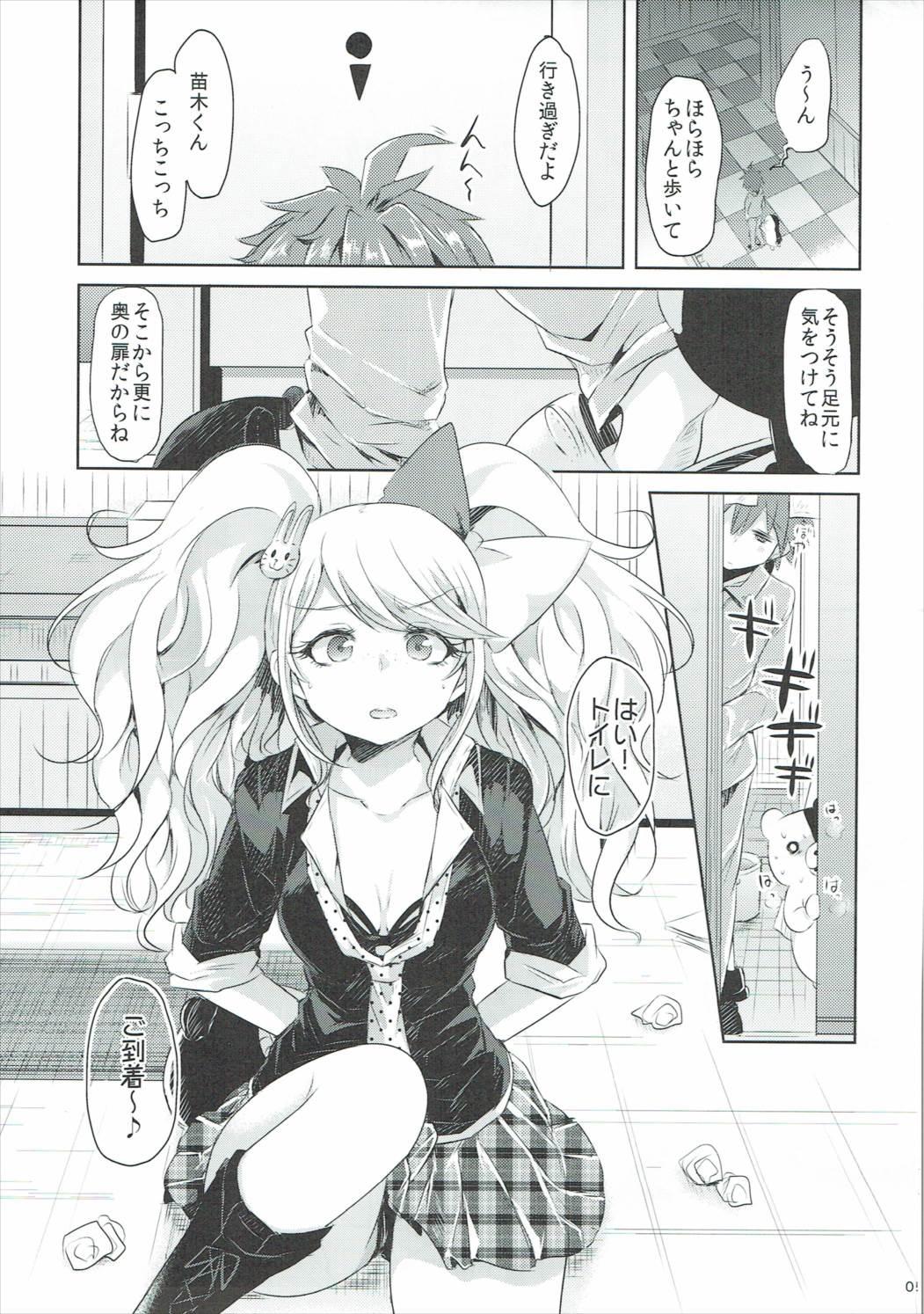 Hairy Pussy Sweet Sweet Lost Memory - Danganronpa Squirt - Page 4