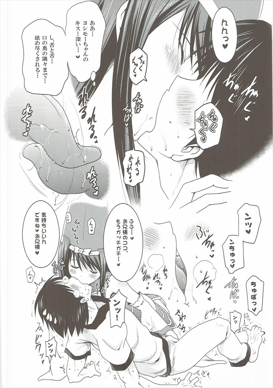 Bokep Kozukuri Otome - Sengoku otome Exgirlfriend - Page 5