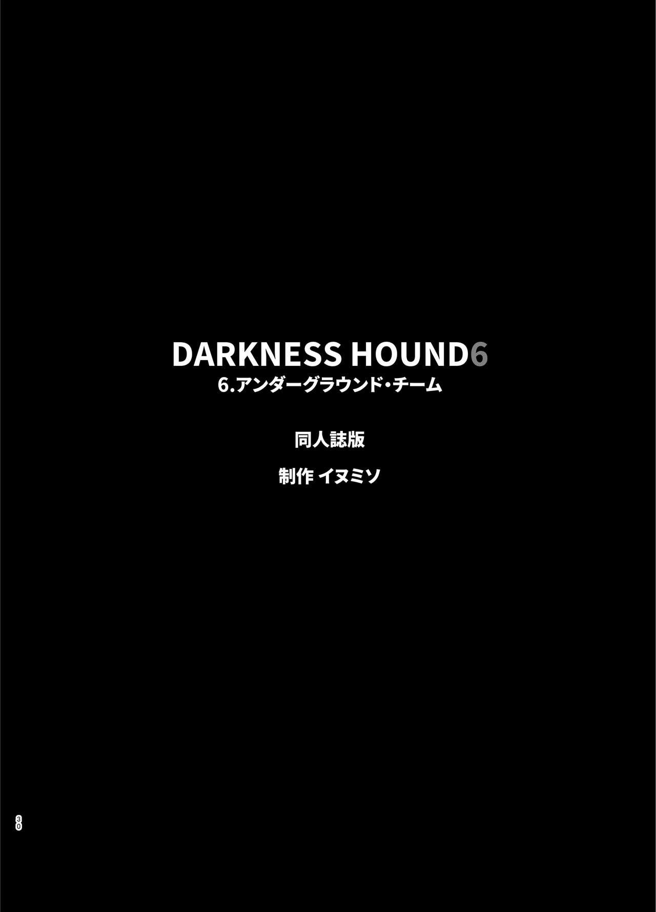 Darkness Hound 6 29