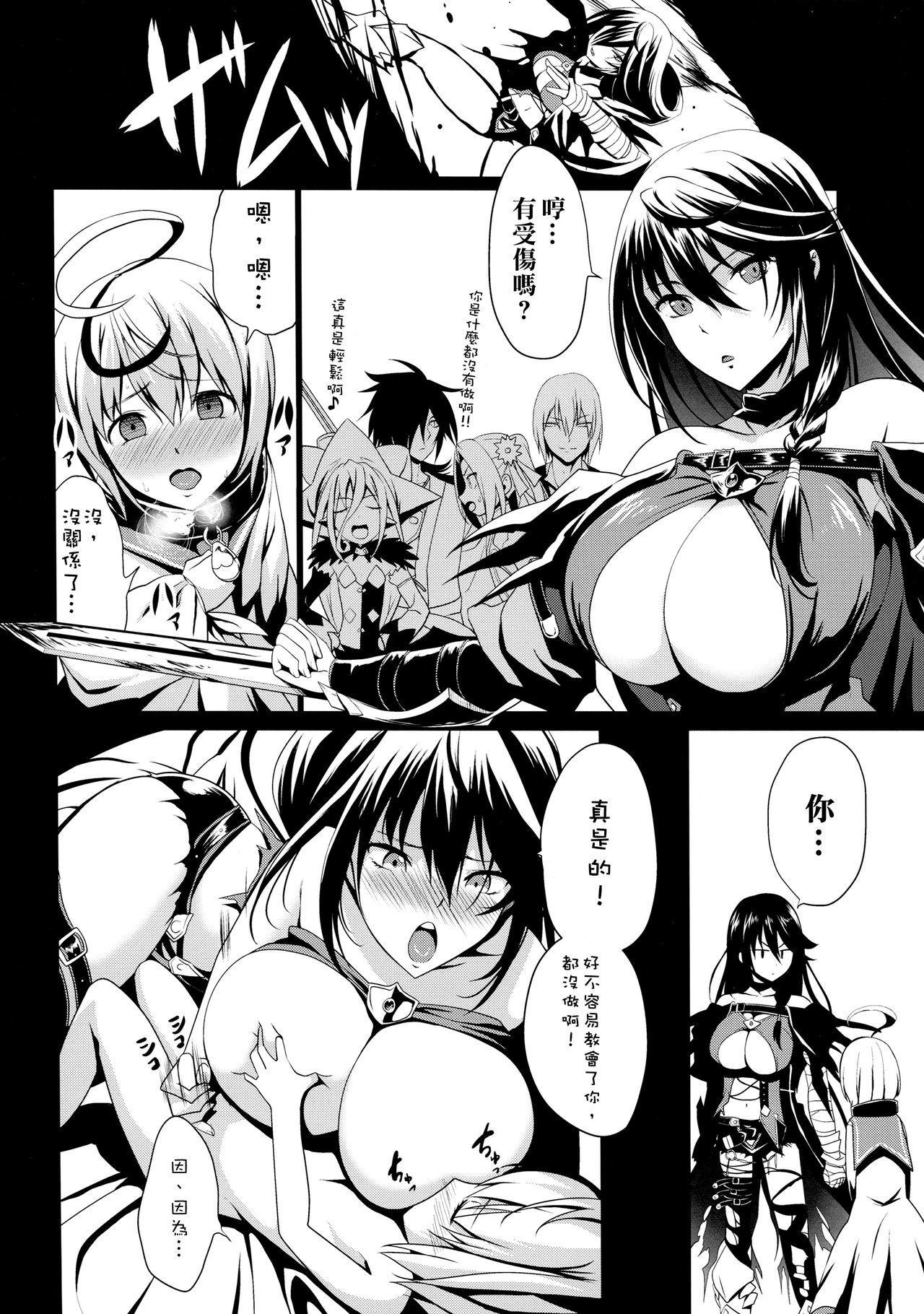 Family Taboo Tales of Breastia - Tales of berseria Teenage Porn - Page 8