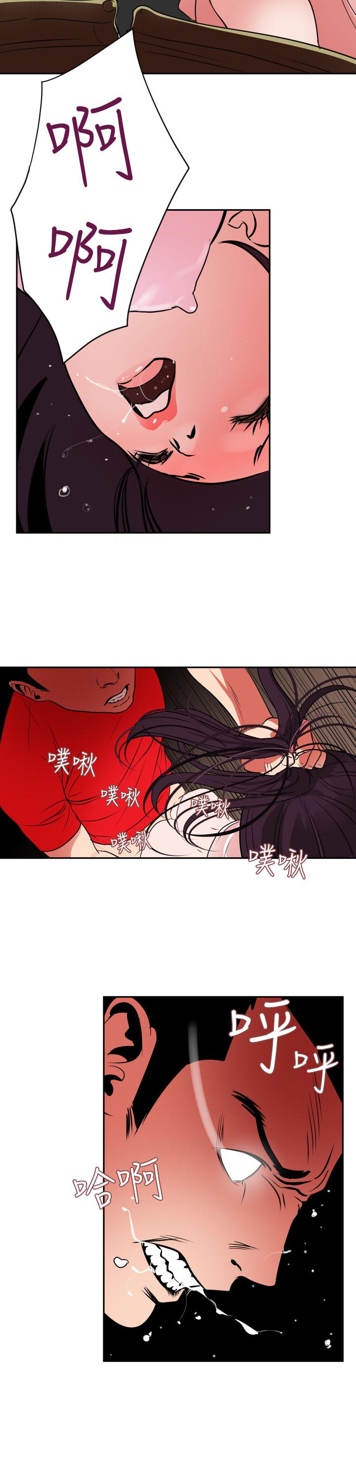 Desire King (慾求王) Ch.1-12 (chinese) 354