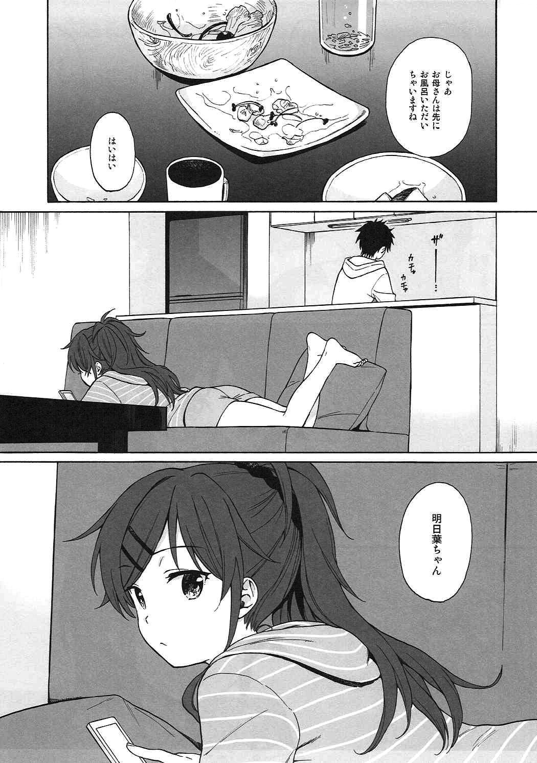 Amateur home made - Qualidea code Clitoris - Page 6