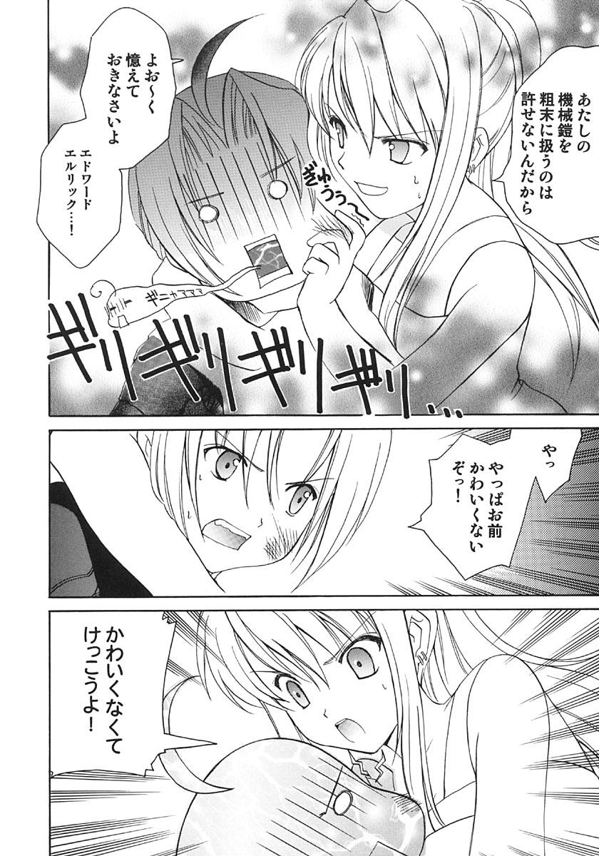 Forwomen Kokuu e Rocket - Fullmetal alchemist Female Orgasm - Page 11