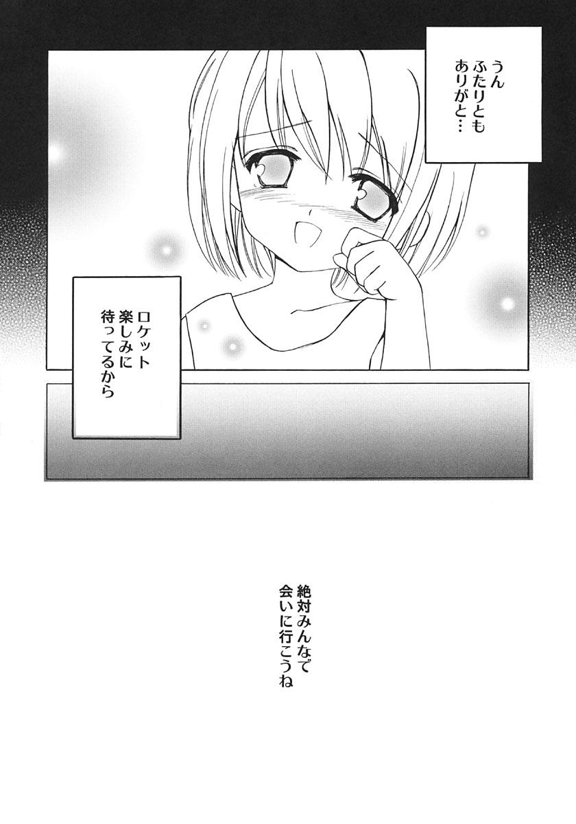 Forwomen Kokuu e Rocket - Fullmetal alchemist Female Orgasm - Page 29