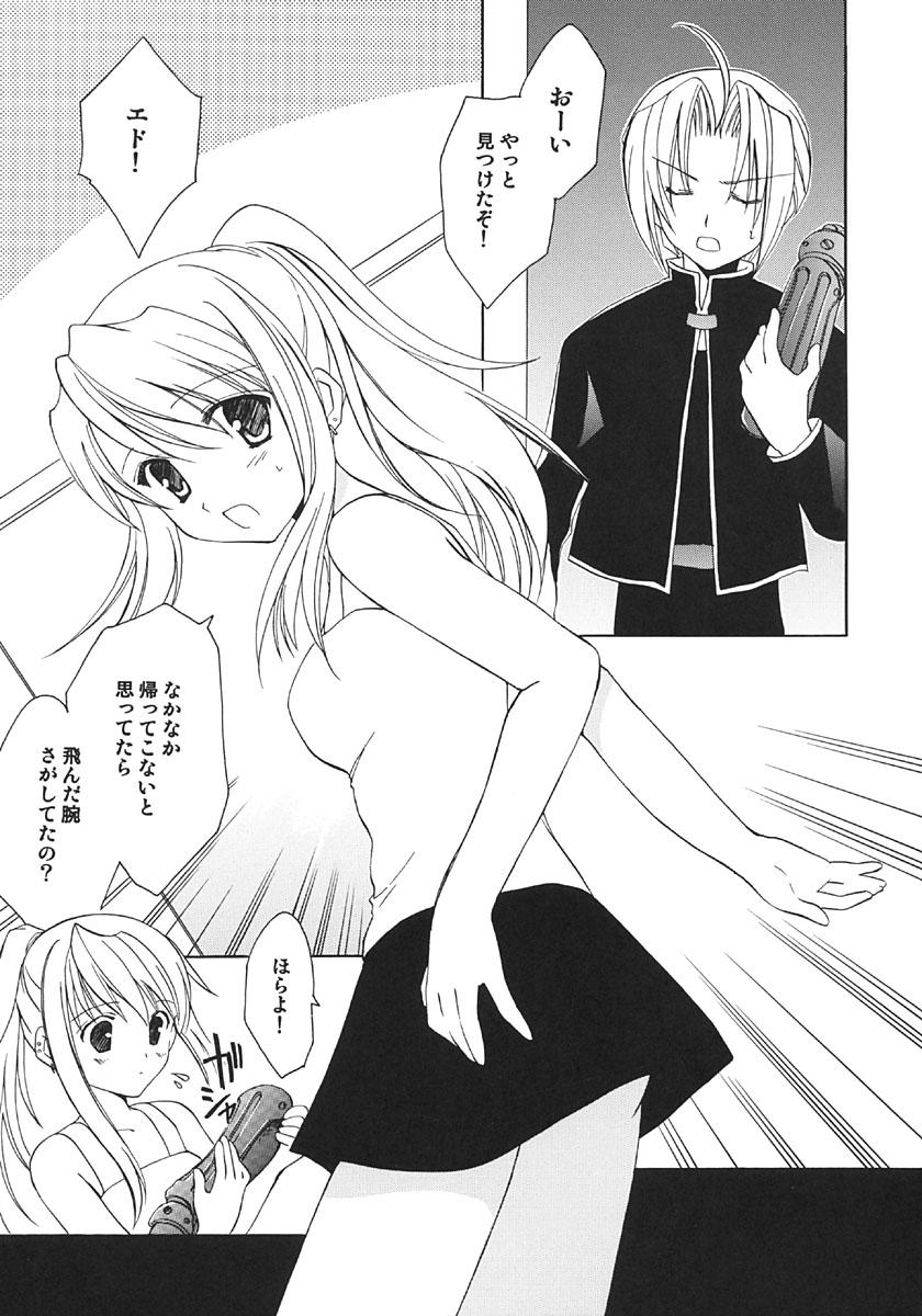 Forwomen Kokuu e Rocket - Fullmetal alchemist Female Orgasm - Page 6