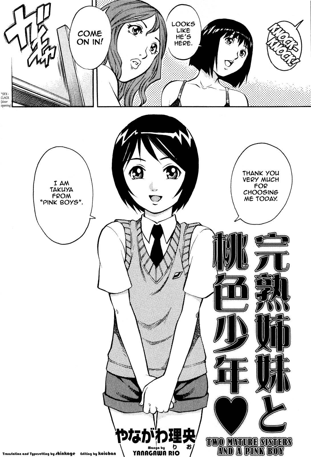 Dirty Kanjuku Shimai to Momoiro Shounen | Two Mature Sisters and a Pink Boy Funk - Page 2