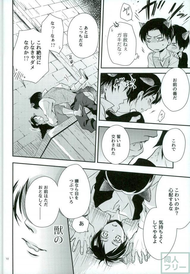 Follando Omegaverse Wolf - Shingeki no kyojin Novinhas - Page 7