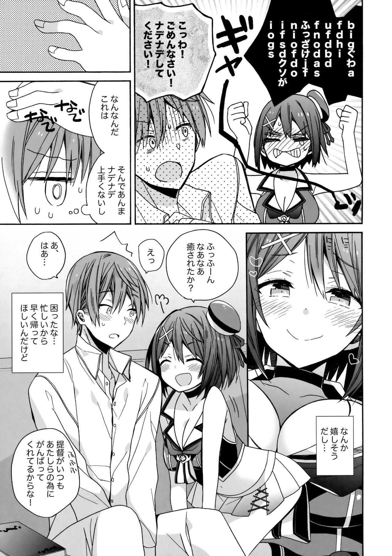 Bunda Grande Maya-sama ni Minagiru - Kantai collection Pov Blowjob - Page 6