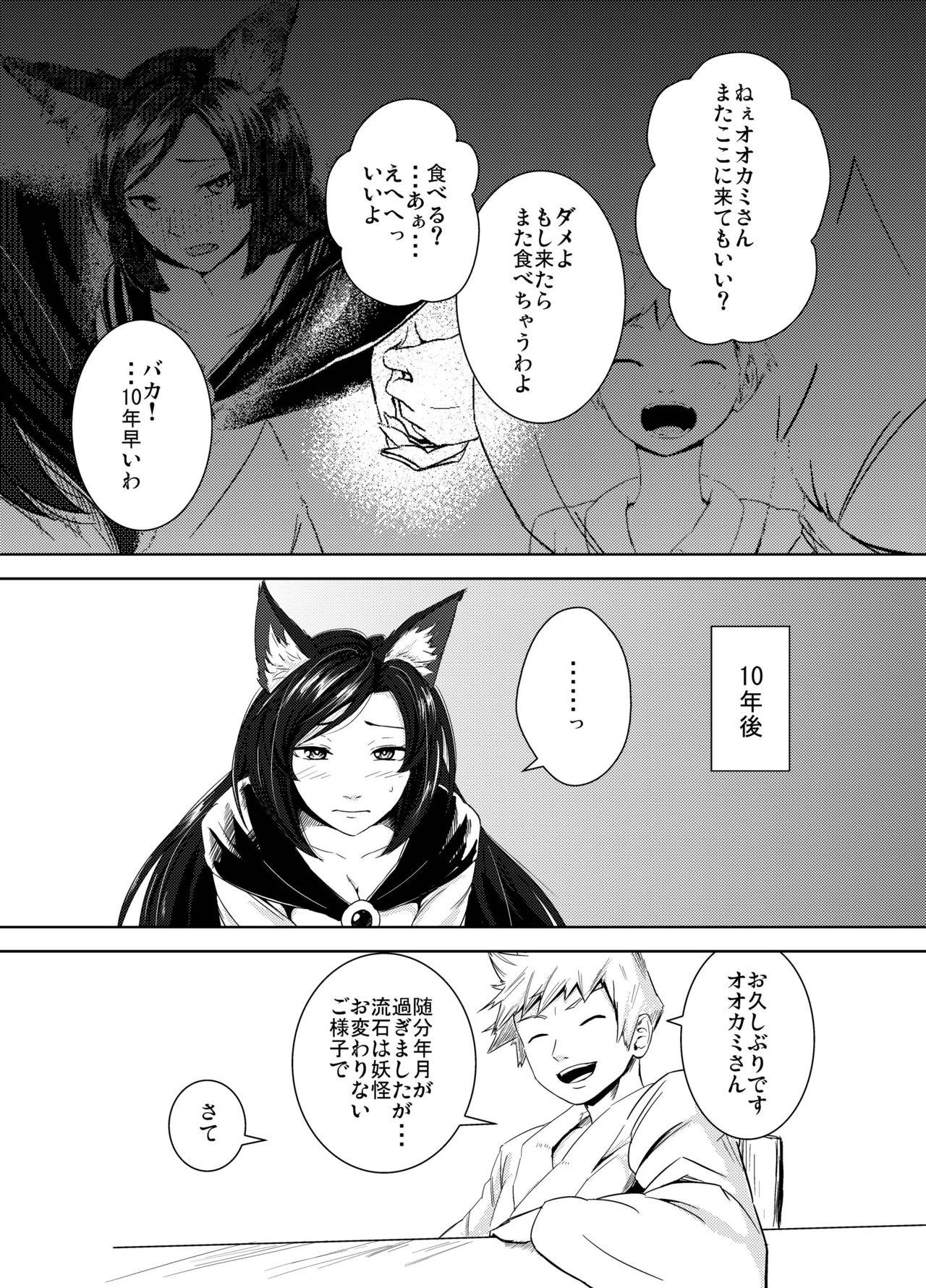 Cheat Aru Hareta Hi ni - Touhou project Gay Blackhair - Page 3