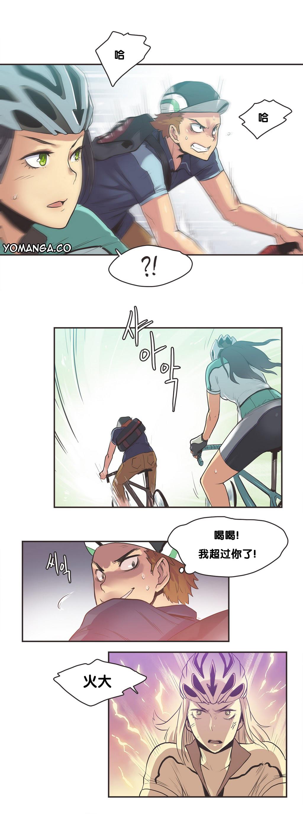 Sports Girl ch.1-22 161