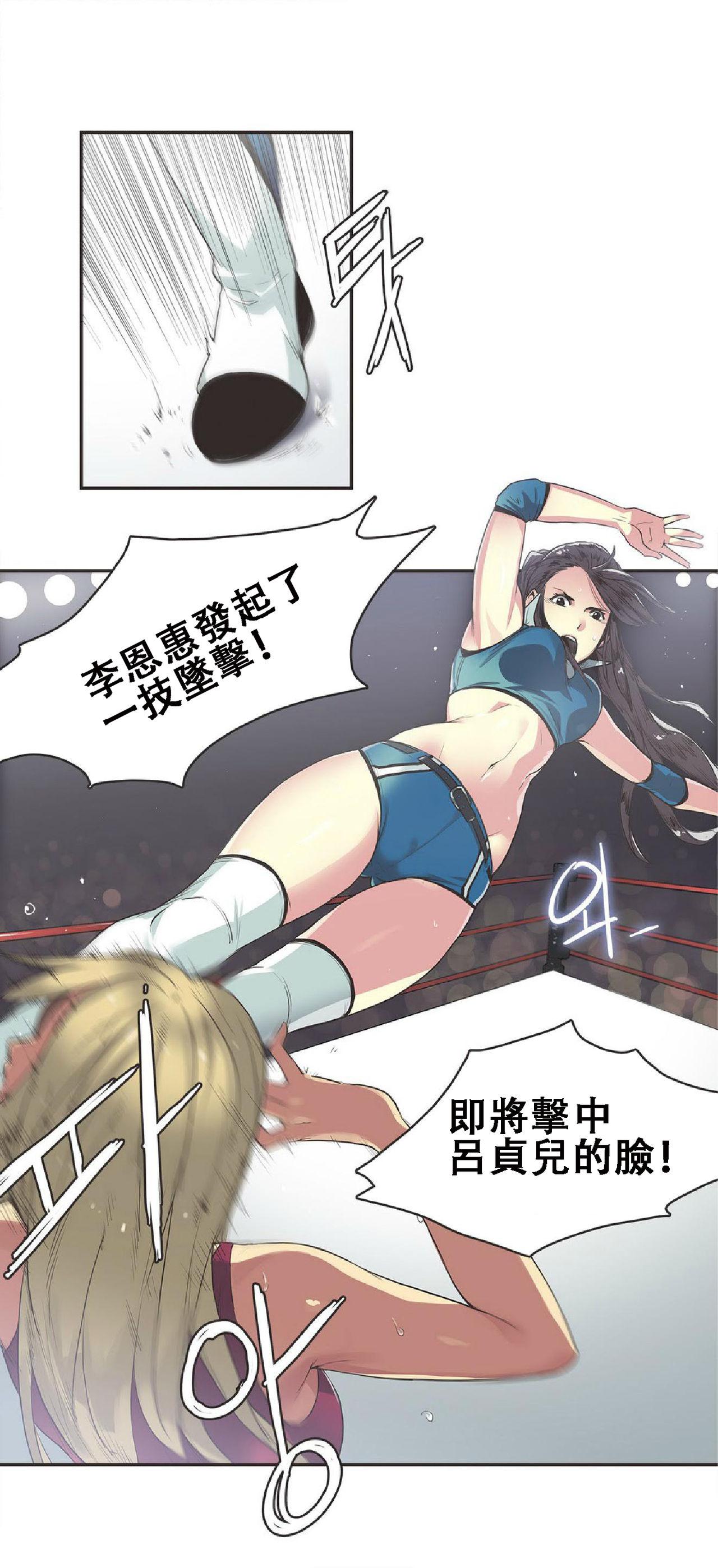 Sports Girl ch.1-22 295