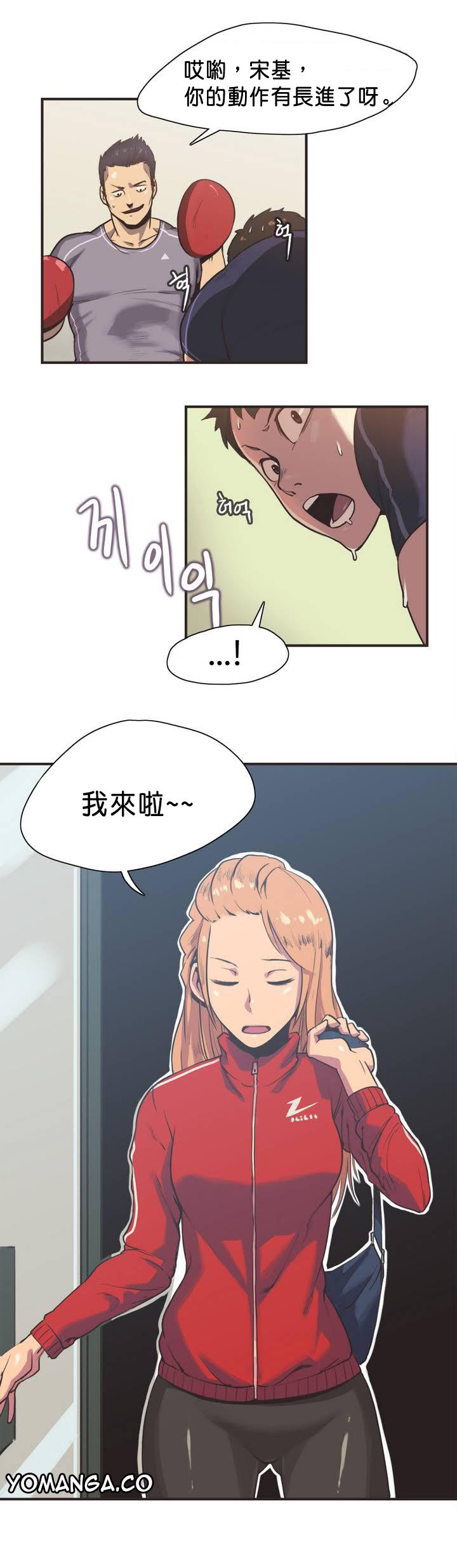 Sports Girl ch.1-22 3