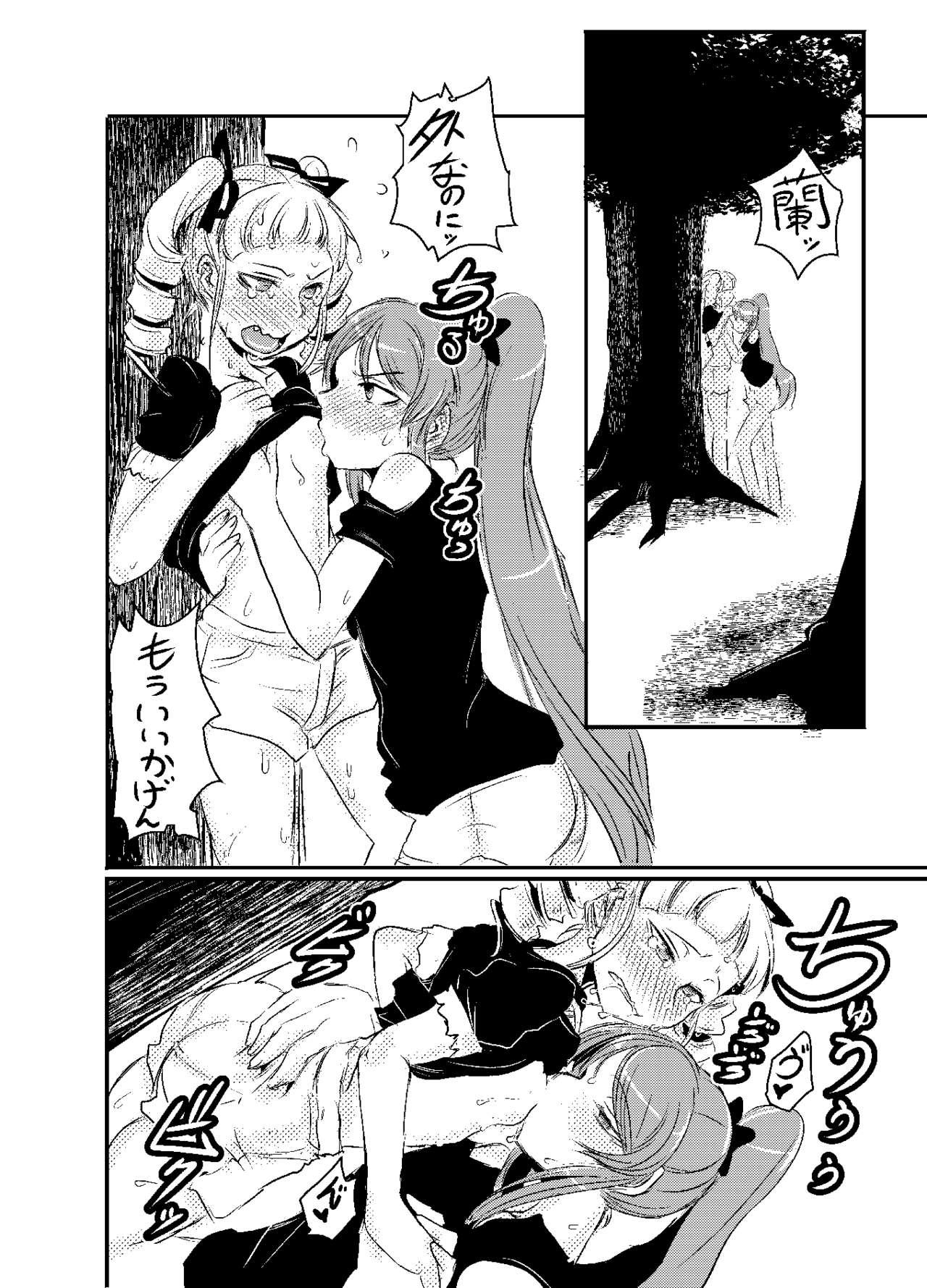 Gay Gangbang RanYuri Ero Manga - Aikatsu Spy - Picture 2