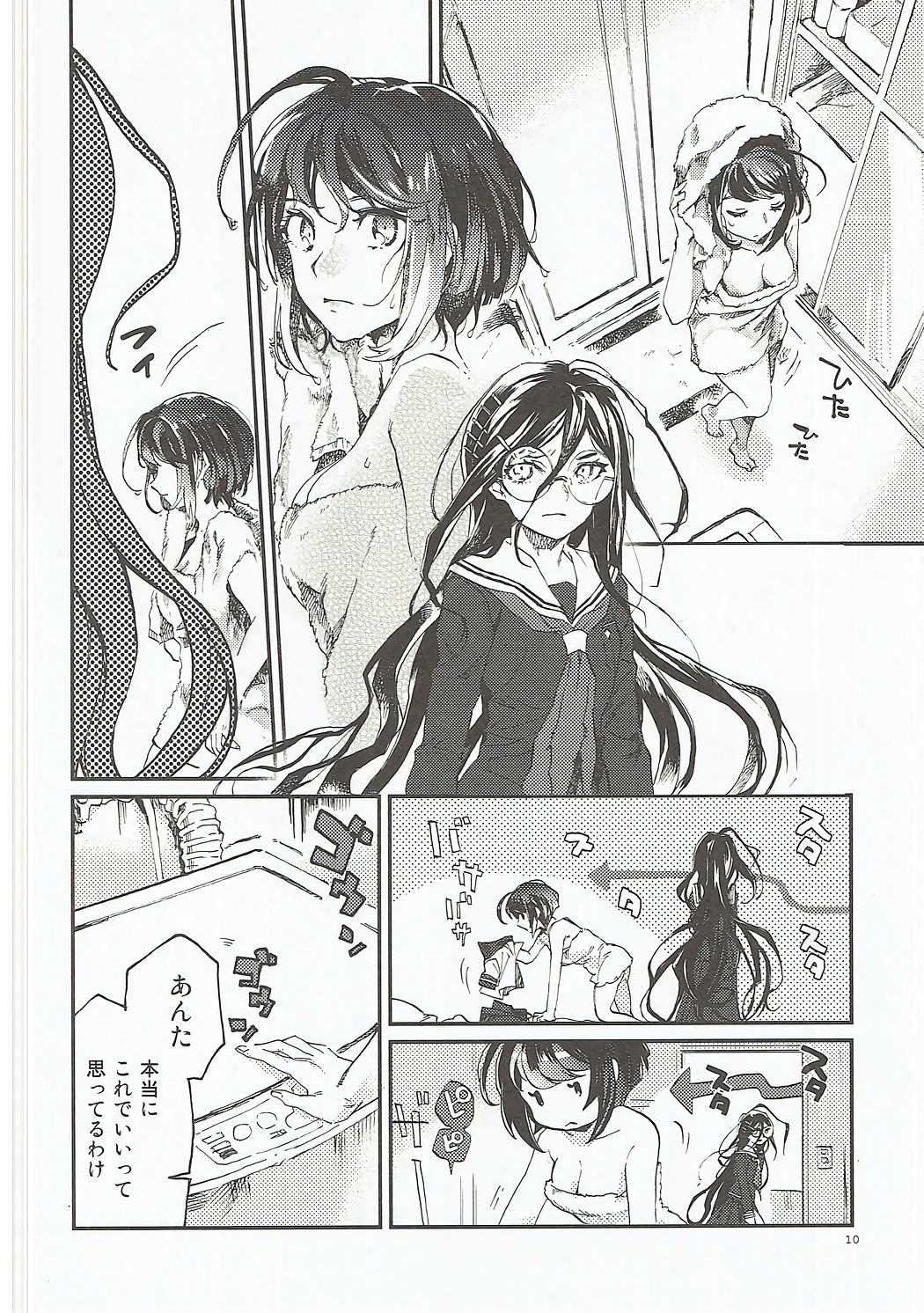 High Yasashiku Aishite - Danganronpa Women Sucking - Page 9