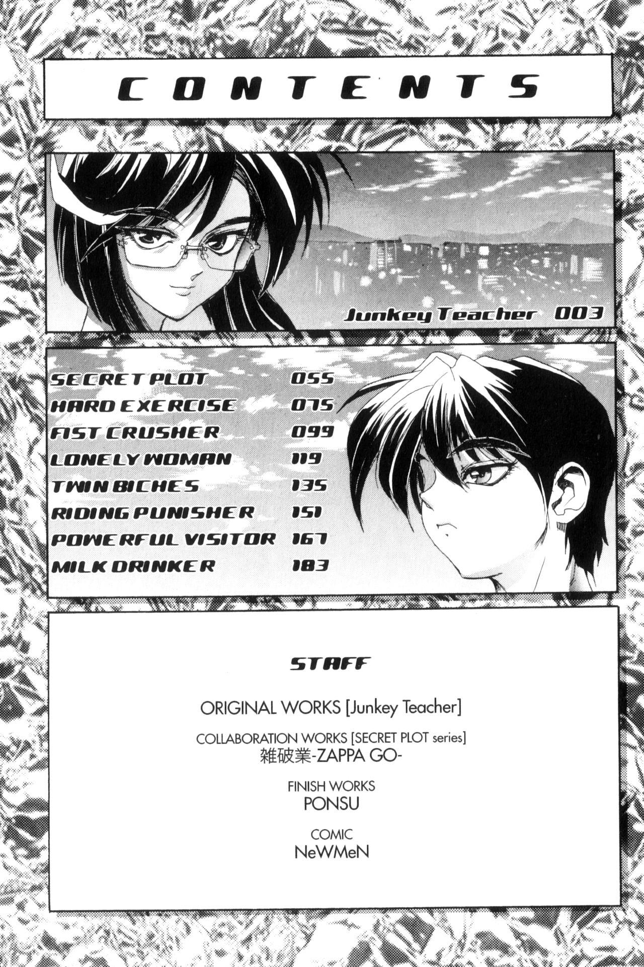 Family Roleplay [NeWMeN] Secret Plot [Shinsouban] Ch. 1-6 [English] Desperate - Page 9