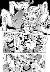 Chibola Flan No Zombieland Touhou Project Creampies 6