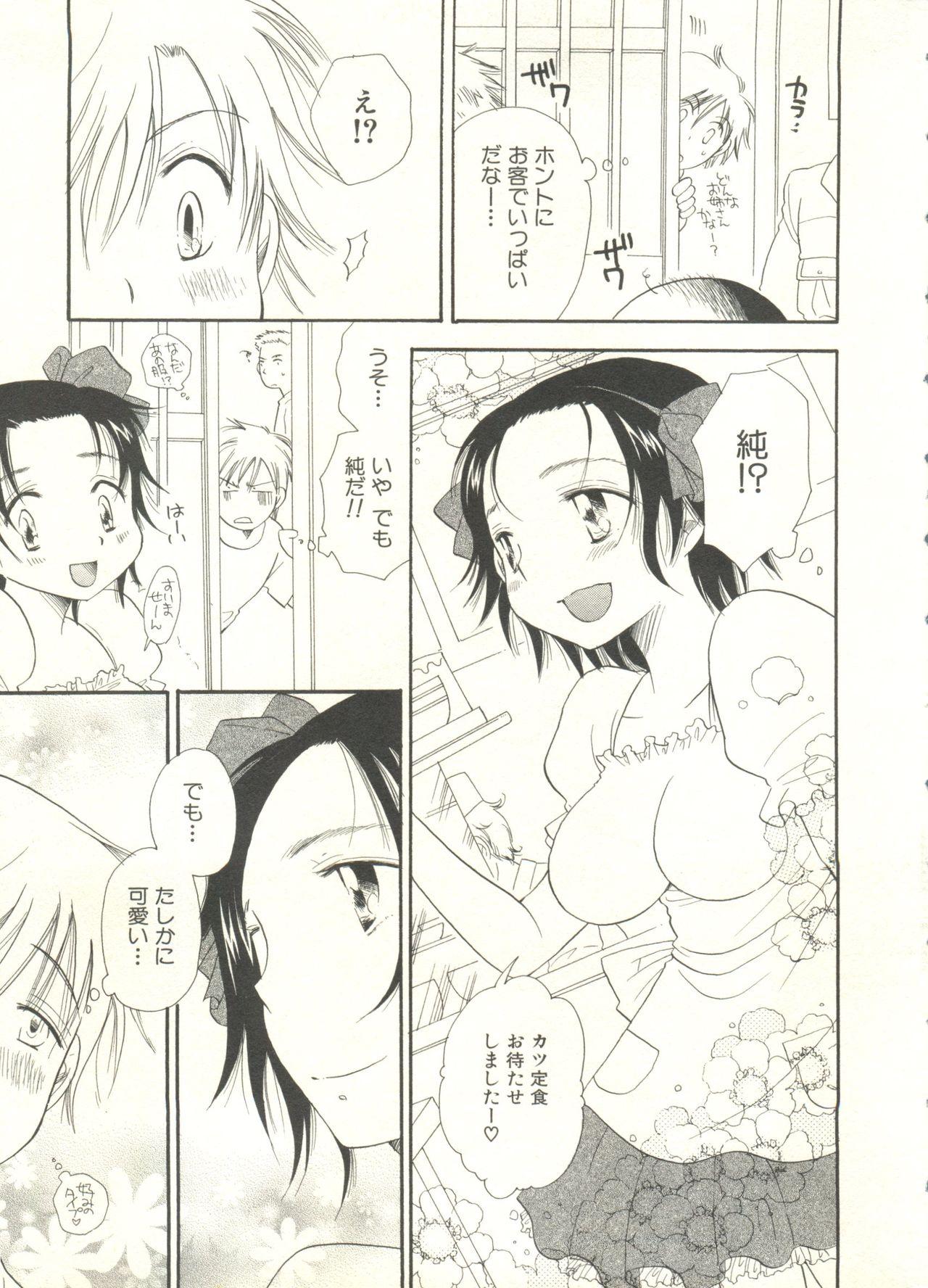 Brother Sister Shounen Ai no Bigaku EX Anal Licking - Page 11