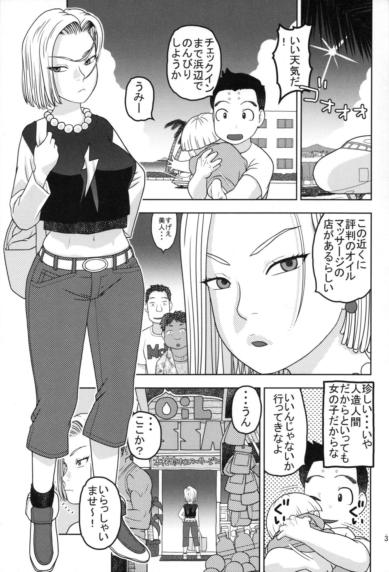 Sister 18-gou to Oil Massage de Seikou - Dragon ball z Jizz - Page 2