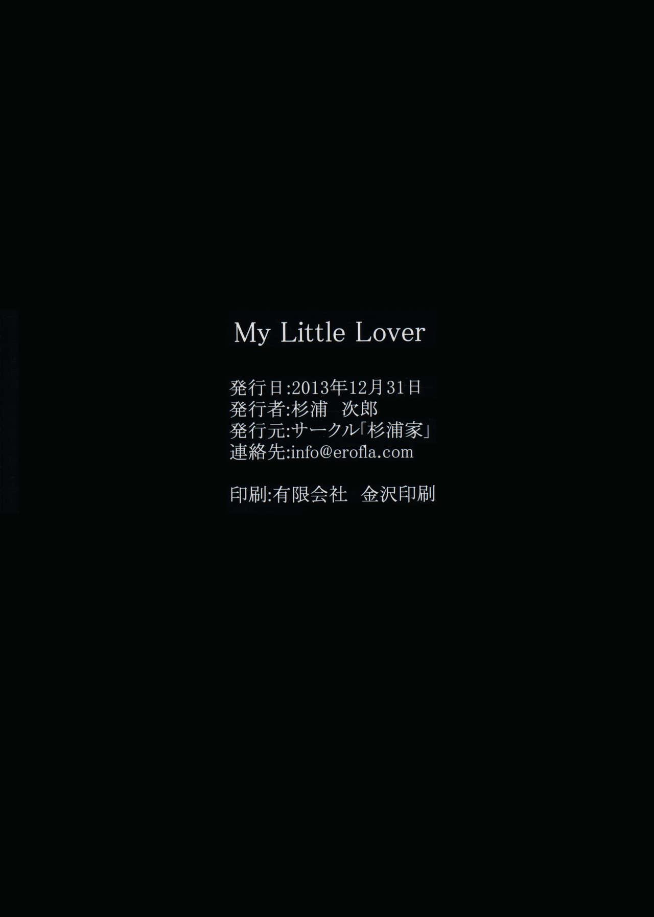 My Little Lover 31