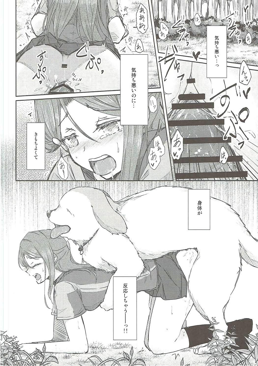 Hot Mom Sakurauchi-san ga Shiitake ni Okasareru Hon - Love live sunshine Chupa - Page 9