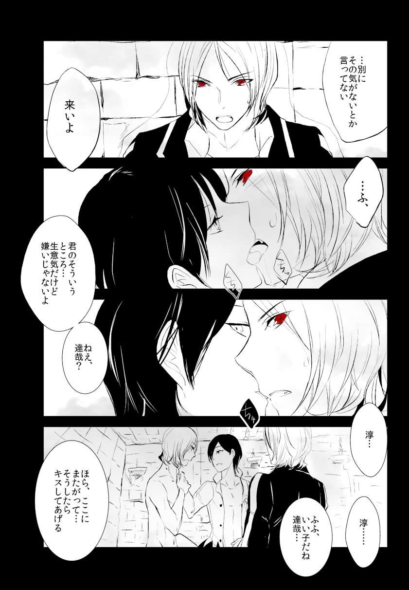 Dorm Shadou33 - ♥Jun x Tatsuya♥Tatsuya and Shadow Tatsuya Sleep with Joker - Comic - Persona 2 Youporn - Page 4