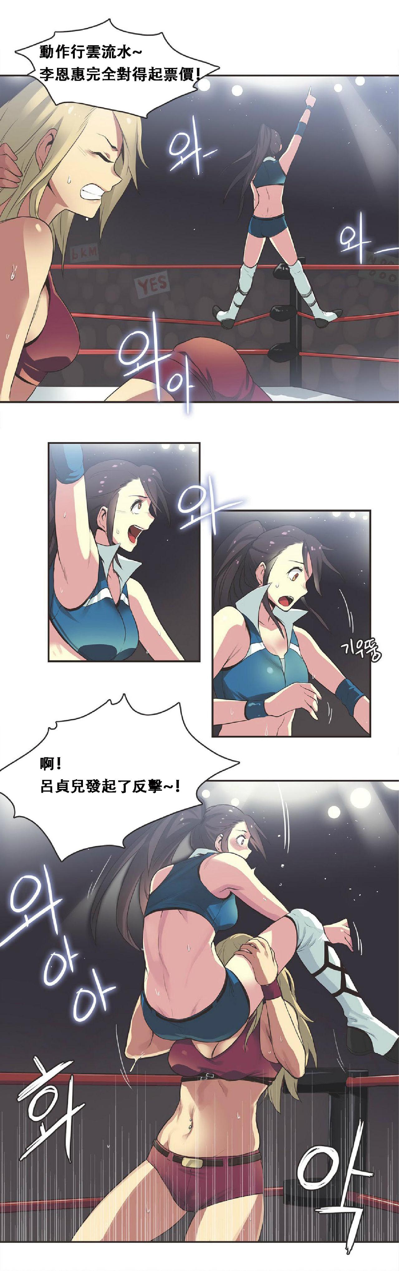 Sports Girl ch.1-24 297